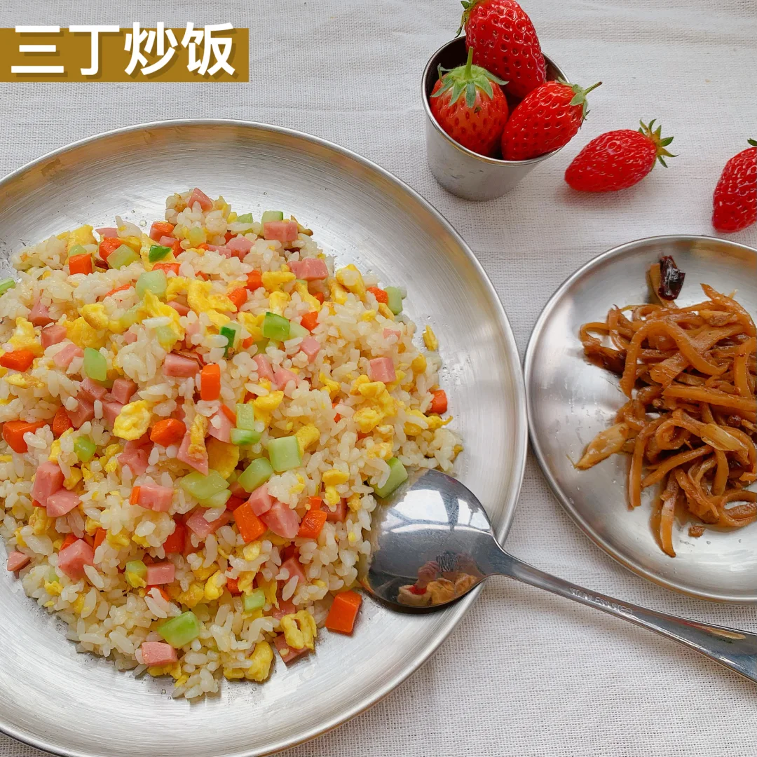 三丁炒饭｜快手美味🍲剩饭新滋味🙋‍♀️
