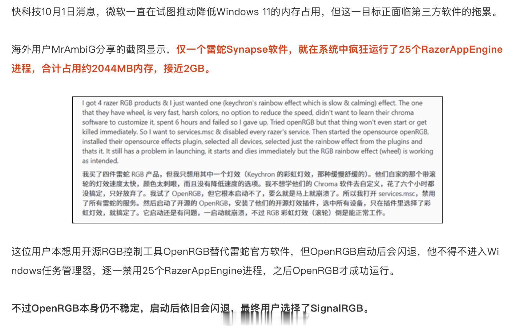 现在真也就iOS和鸿蒙比较让人放心低内存的场合了。 ​