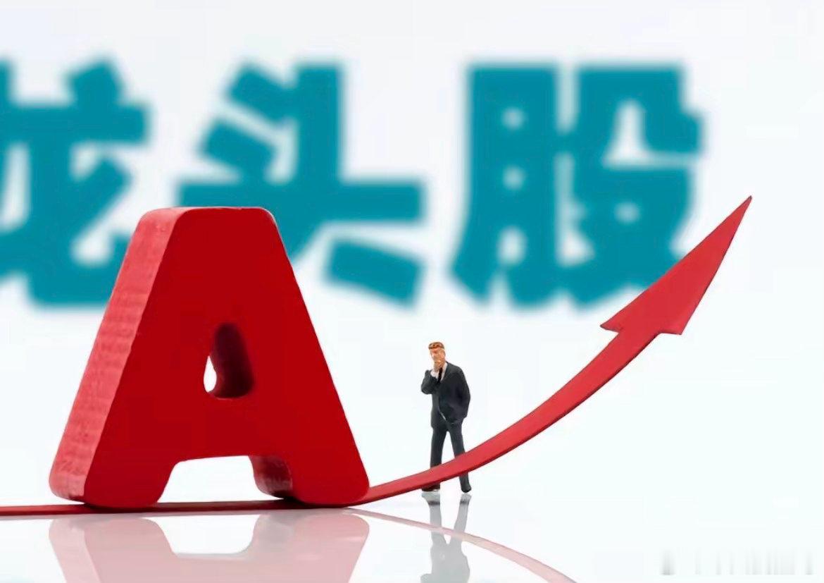 今日主力净入前十名  1.工业富联+44.14亿  65.92元2.紫...