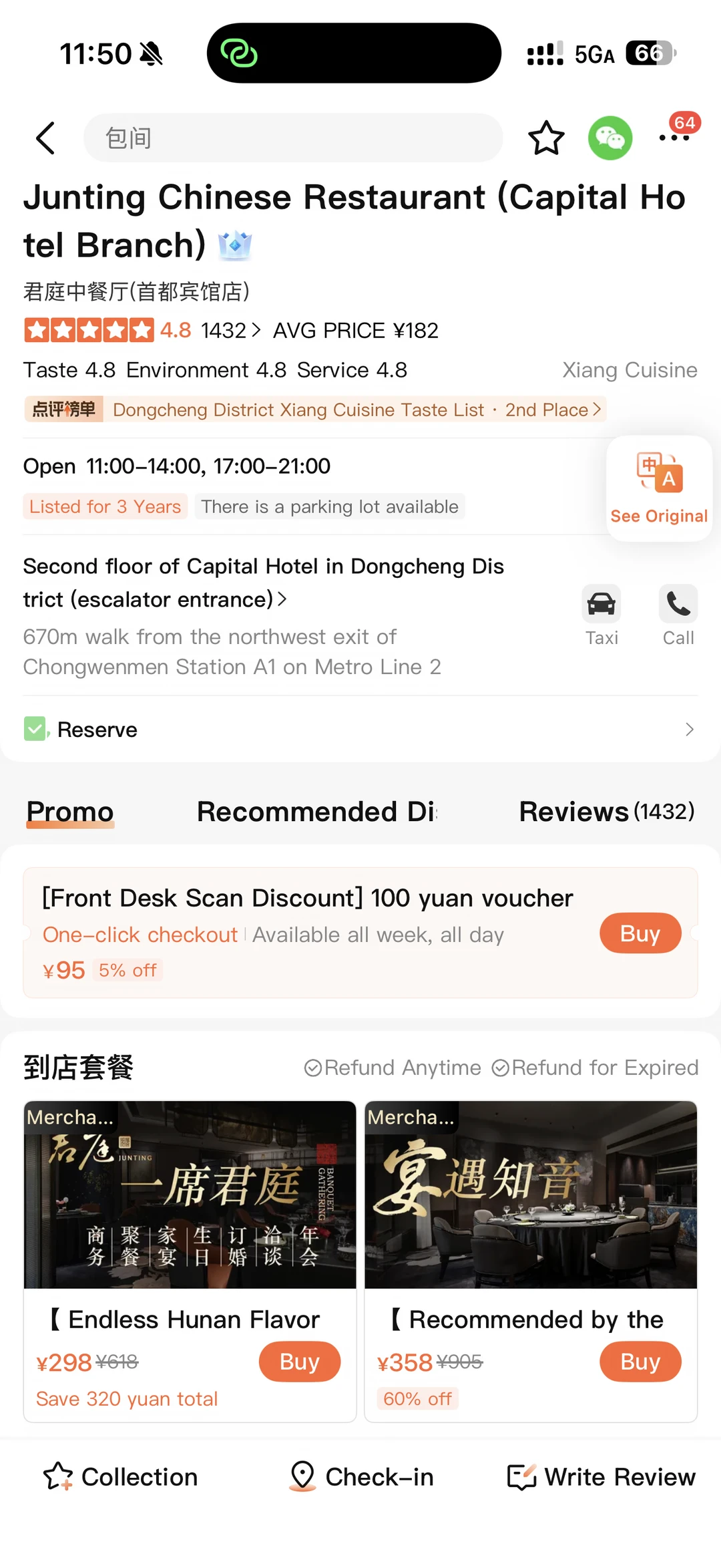 不愧是北京著名分手食堂。。。😅😅😅