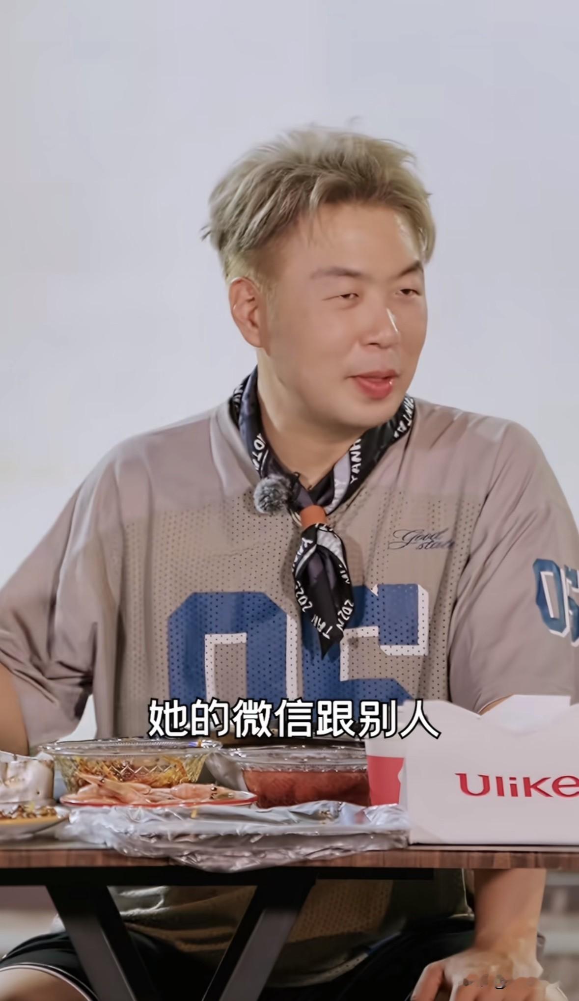 杜海涛问吴昕“你现在社交软件还删聊天记录吗？”吴昕“删。”杜海涛“她的跟人都没有聊天记录，她都删了。”

吴昕“我不太留聊天记录，因为会很长。”

李维嘉“我每个都能找到，你看我们三个人的群，我们每次要见，我就找到了。”

吴昕惊讶的问“你那个群是我们以前就有的群吗？”

维嘉“是啊。我们的消息是在
