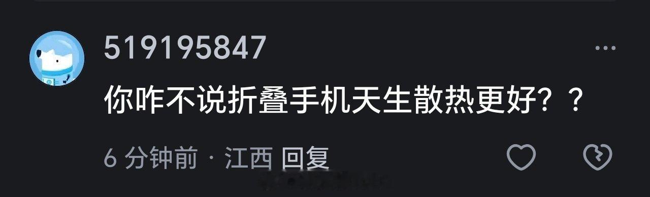 折叠屏手机天生散热比直板机更好[嘻嘻][嘻嘻][嘻嘻]
#华为matext2##华为展翼三折叠及阔直板发布会##华为[超话]# ​