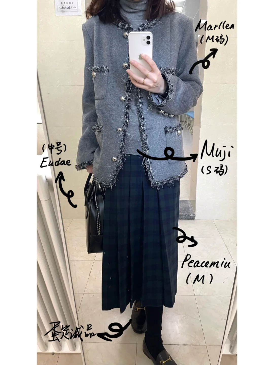 161 92 OOTD/穿灰色小香外套