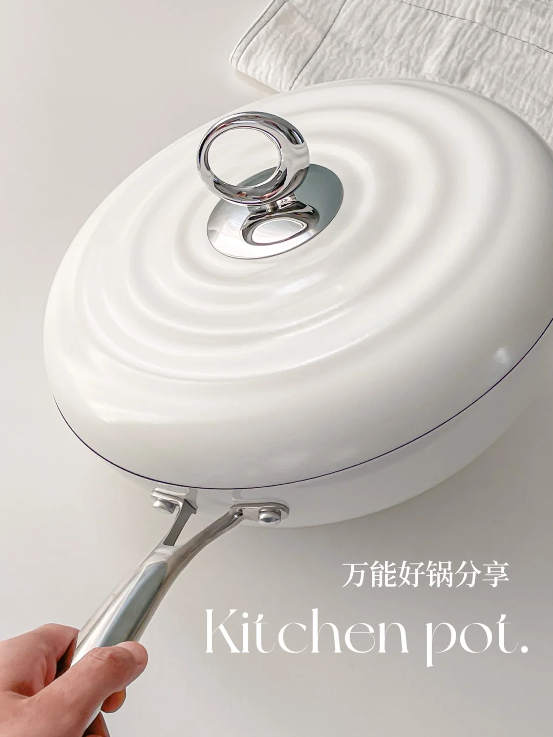 分享✨被问过N次的全能锅具‼️ 一顶四超实用