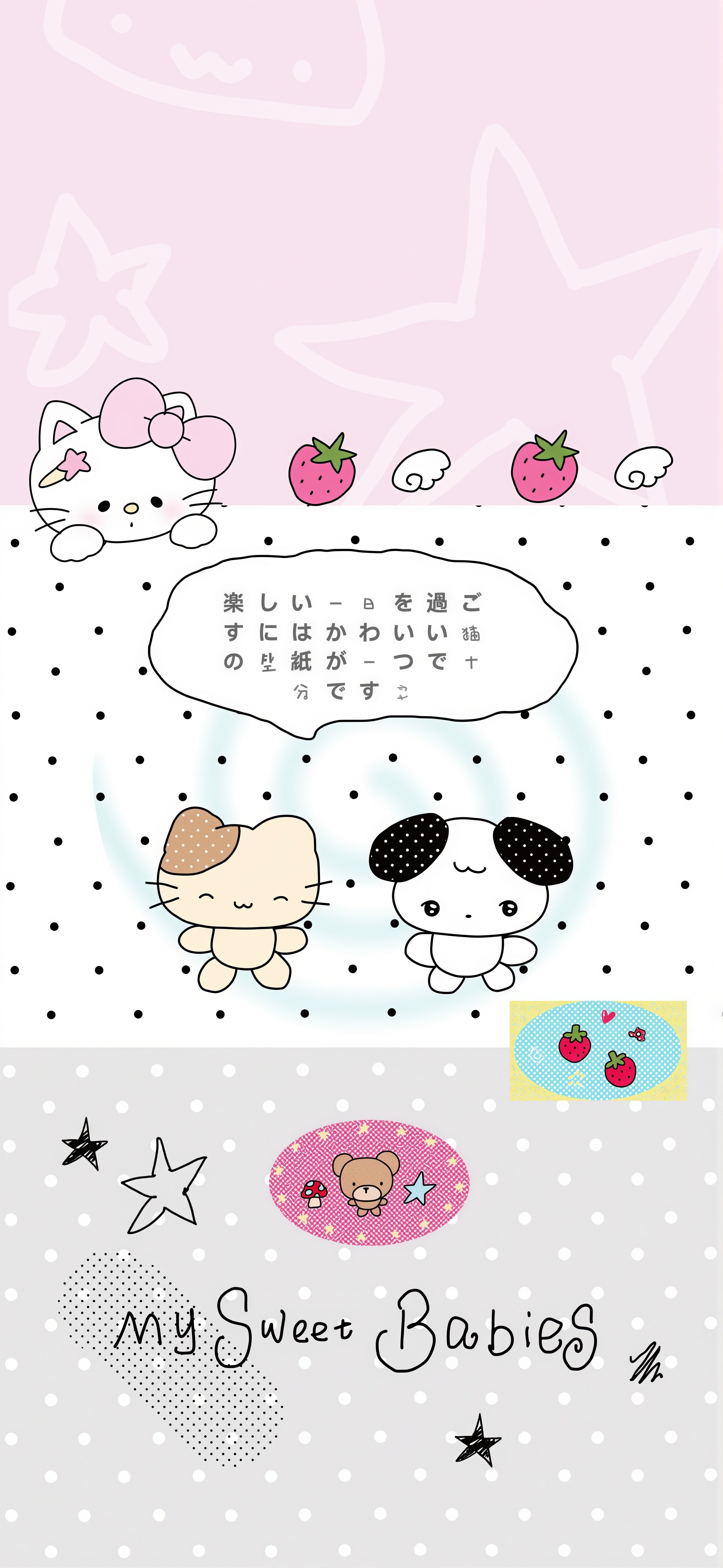 一期可爱萌萌平铺壁纸/聊天背景分享🍈ฅ՞•ﻌ•՞ฅ🧚🏻♀️