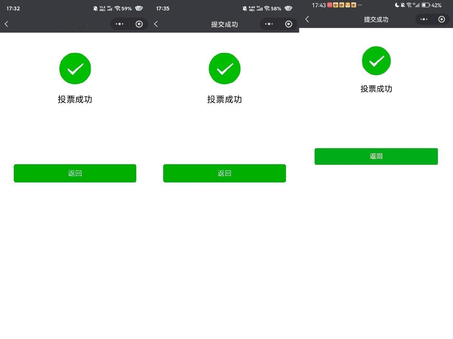 2026.9.22🌲
寻艺√
煮娱娱乐√
艾漫盖楼√
百度送花√
百度贴吧√
星选投票√
赞赏积分√
织星计划√
微博演员影响力指数√
#周柯宇小城春色#.
#周柯宇周正# 
​ ​