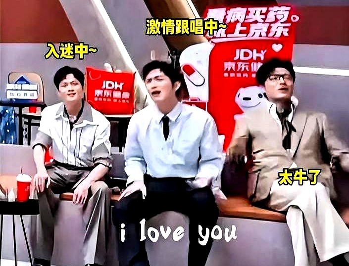 音乐一响，张彬彬从椅子上弹起来跟着节奏疯跳，旁边的曹骏却下意识往角落里挪了挪，把手缩进袖口。

一个是正当红的肆意张扬，一个是经历过爆红又沉寂的谨小慎微。张彬彬的嗨，是因为他还没被规则磨平棱角。而童星出道的曹骏，早就吃够了现实的苦。他明白镜头前太真容易吃亏，只能把情绪咽下肚，换上一副懂事克制的面具。