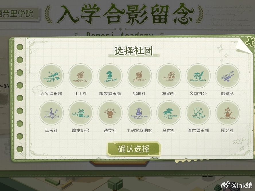 第五人格[超话]第五人格 我服了这个男号怎么有光头呀，还贴心的上了高光[笑cry][笑cry][笑cry]我看试金石的灯泡未必有我的头亮！ ​​​