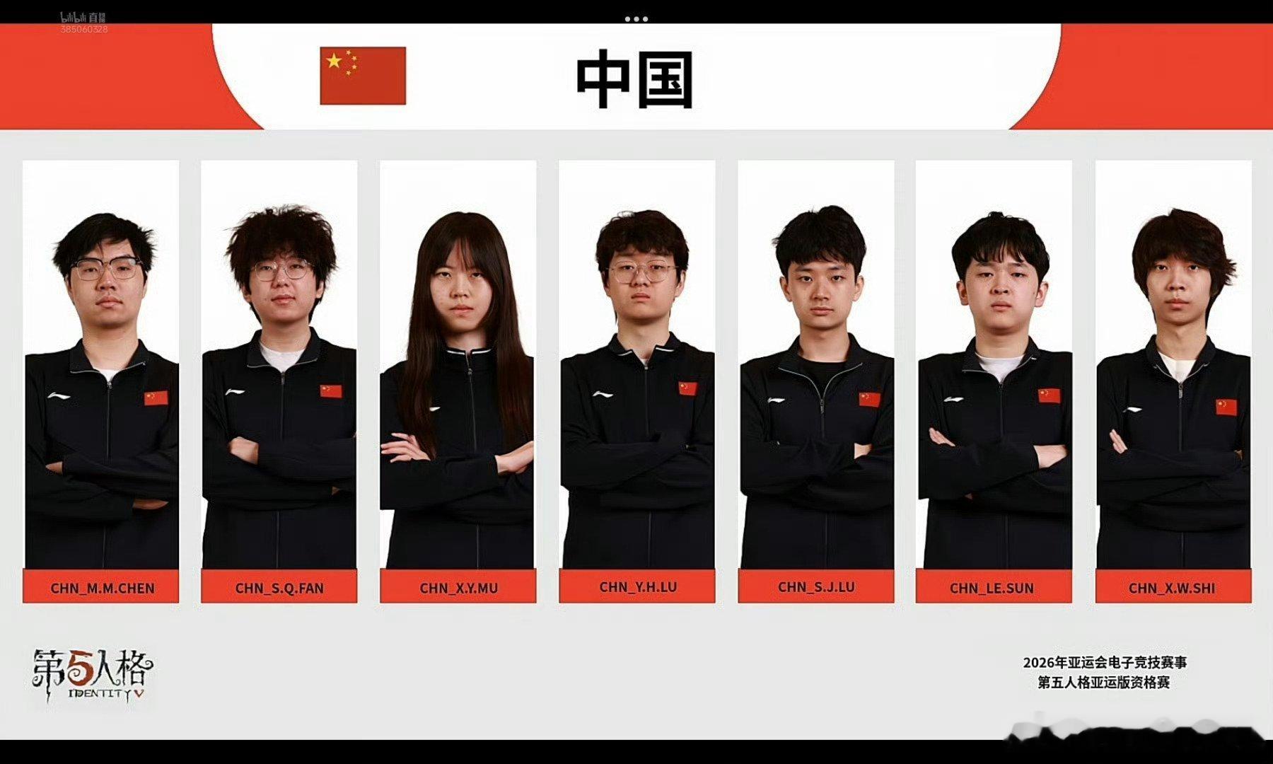 朱天龙（抽疯）监管者（2人）：孙乐（白露）、石祥威（年锦）求生者（5...