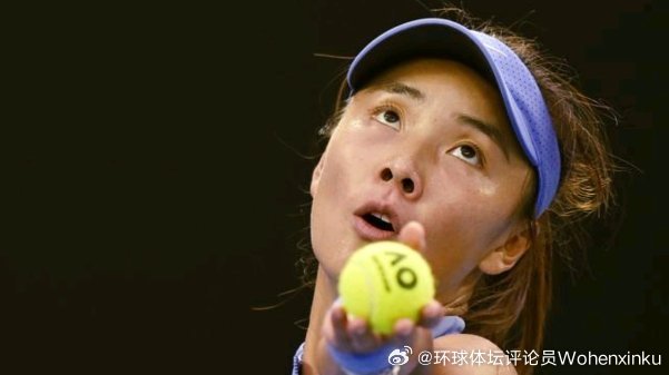 这篇文章很有意思《2026年美网资格赛首轮：袁悦全胜晋级展现精湛技艺》 ​