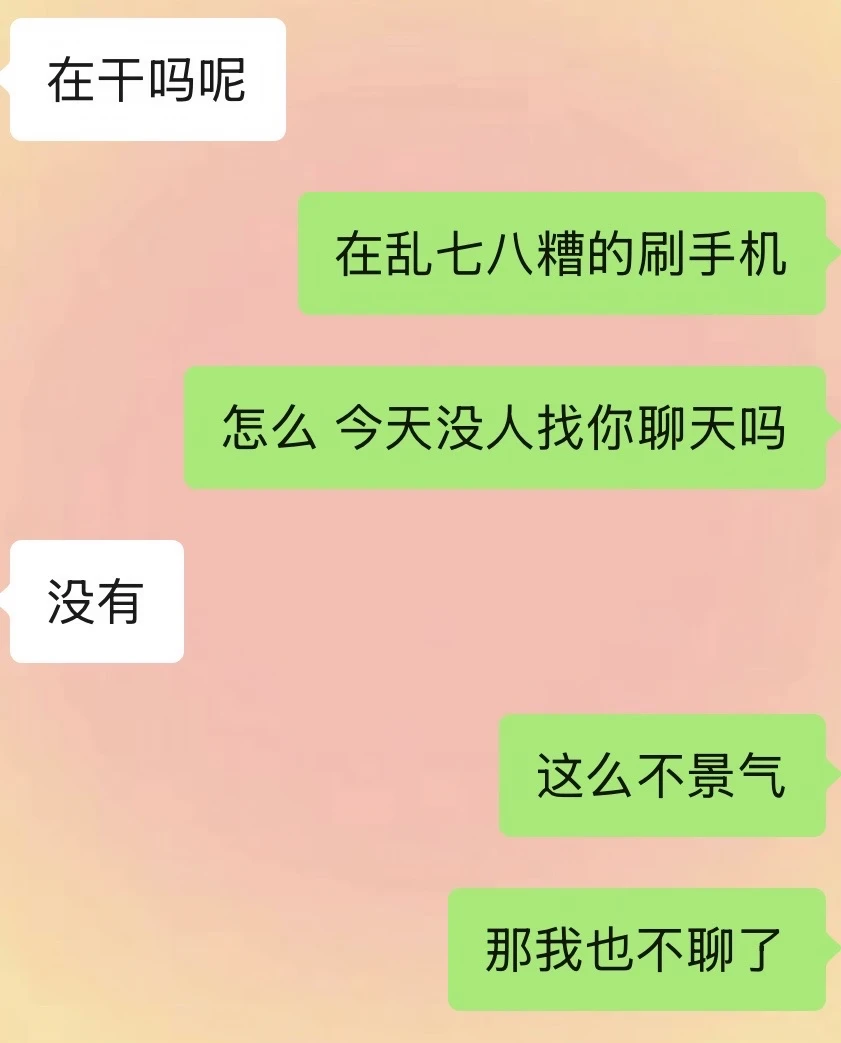 把crush叼成翘嘴简直轻而易举！！