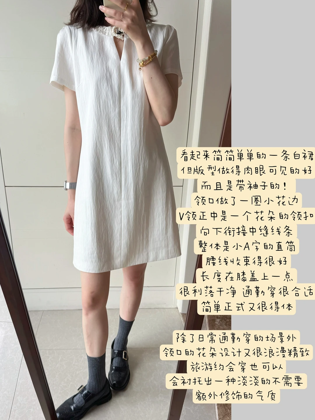 今年最爱的一条小白裙！