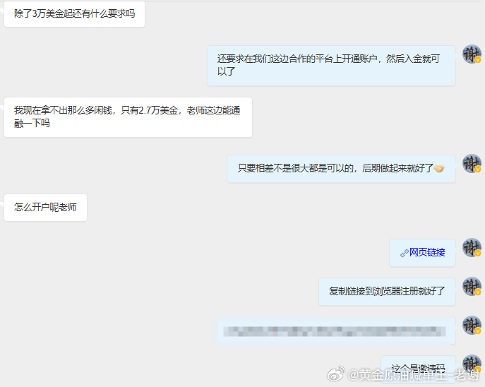 “一分耕耘一分收获”市场上能够同行的人很多，但真心实意相信你的人屈指可数，实盘门槛均以3万美金起，当然相差不大我都会给大家想办法。交易讲究以诚相待，共赢从来不是单方面索取。我拿出实打实的思路、点位与风控方案，也希望大家拿出足够的信任与执行力。光有策略没有配合，再好的行情也难以落地。人与人之间，信任是合作的基础，彼此真诚，才能够一起把握市场机会。我不会画虚无缥缈的大饼，所有的操作都有迹可循，盈亏公开透明。门槛摆在那里，是为了筛选愿意踏实做事的伙伴，若是资金有差距，我也会尽力协调。但前提是要守得住交易纪律，懂得敬畏市场。投机取巧走不远，只有相互信任、彼此配合，才能实现长久共赢一个人财务自由的存款金额在100万黄金金价黄金