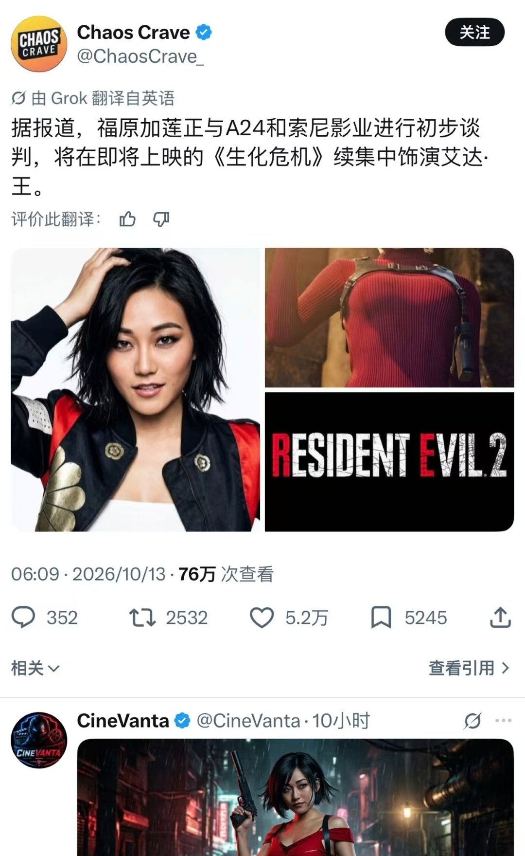 完了，对这部电影没兴趣了，堪比漫威惊奇队长的选角。。。 ​