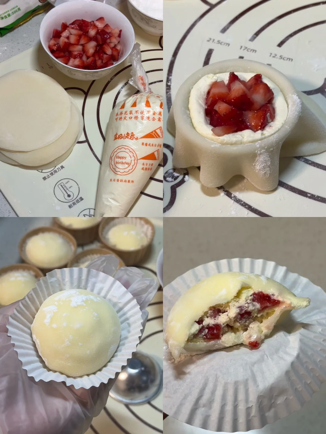 吃一百次都不会腻的草莓雪媚娘🌷