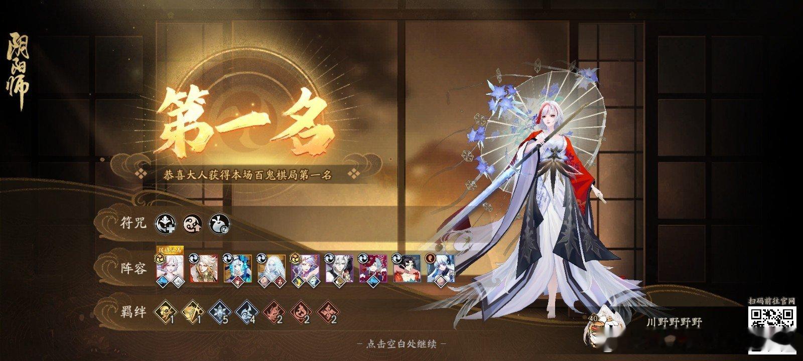 管你狐妖还是荒川和我的三星雪御前说去吧[流鼻血][流鼻血][流鼻血][流鼻血][流鼻血]
（有没有妈妈想一起玩的可以加我）[流鼻血][流鼻血] ​