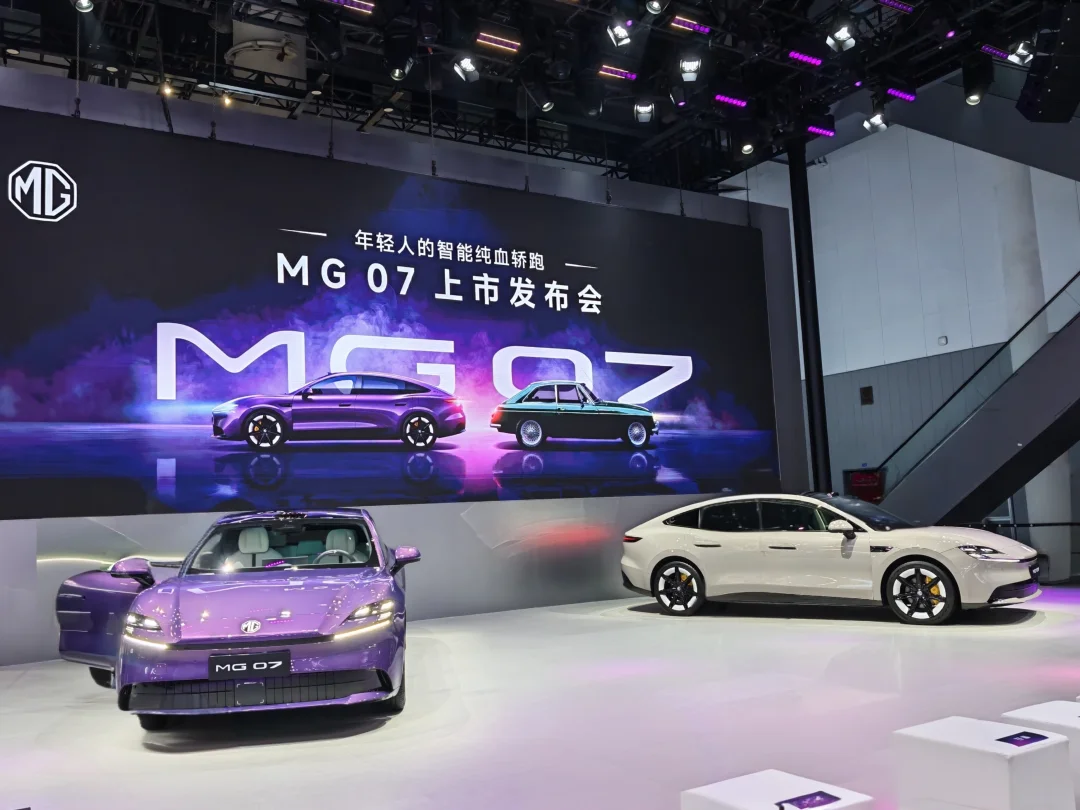 MG 07成都车展上市：10.59万起锚定轿跑市场