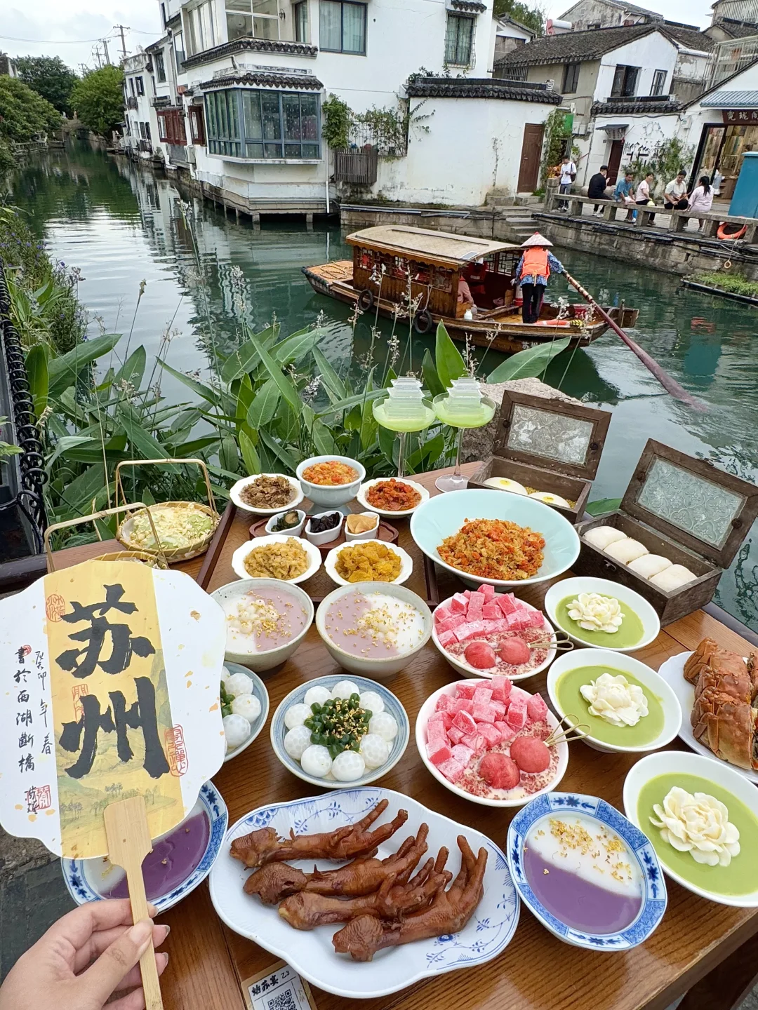 苏州！！平江路！！会一直去的…！！！😭😭😭