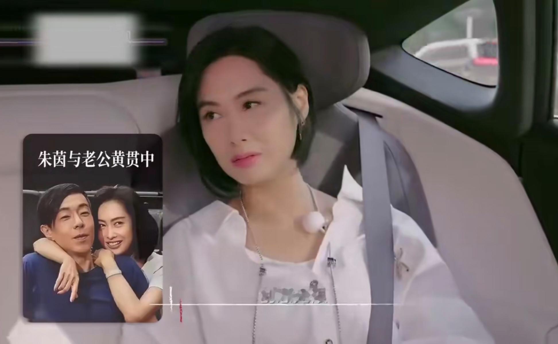 朱茵：“我老公其实是那种很有情趣，创意无限，就想到什么就说什么的”

刘嘉玲：“我老公是很不一样的，我也不知道为什么会待在一起这么多年，很神奇，可能是一起长大吧，太了解彼此了”

朱茵：“他是主动的人吗”

刘嘉玲：“他就是除了追我的时候主动，跟他在一起之后，我才会觉得这个人是很值得我去尊重的一个人