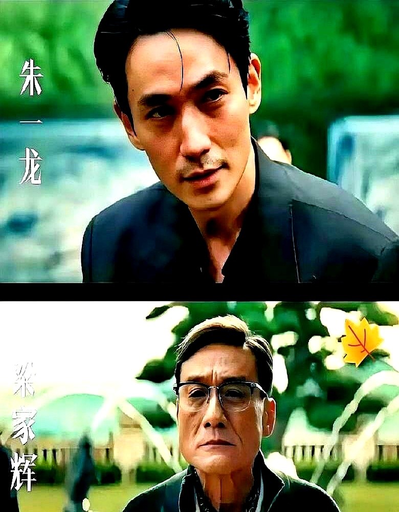 一句“特邀出演”，差点让人以为梁家辉是去《空枪》剧组走过场的。

外界都在传他是在还人情债。但一到片场，这位老戏骨直接跟朱一龙死磕起了动作细节。

一个动作反反复复推敲。没对味就重来，直到监视器里看着行了才罢休。

其实他演的富商陈辉延，是整部戏的剧情阵眼。名头写着“特邀”，戏份一点没掺水。转头在公