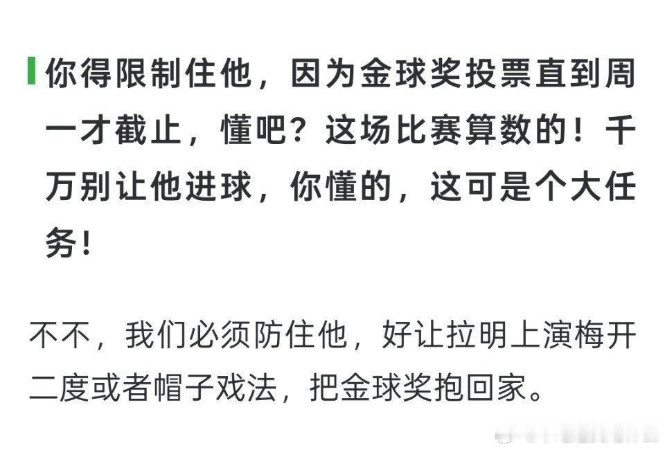 竹马们是特别好的。。 ​