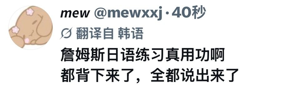 多邻国的最爱发力了 ​