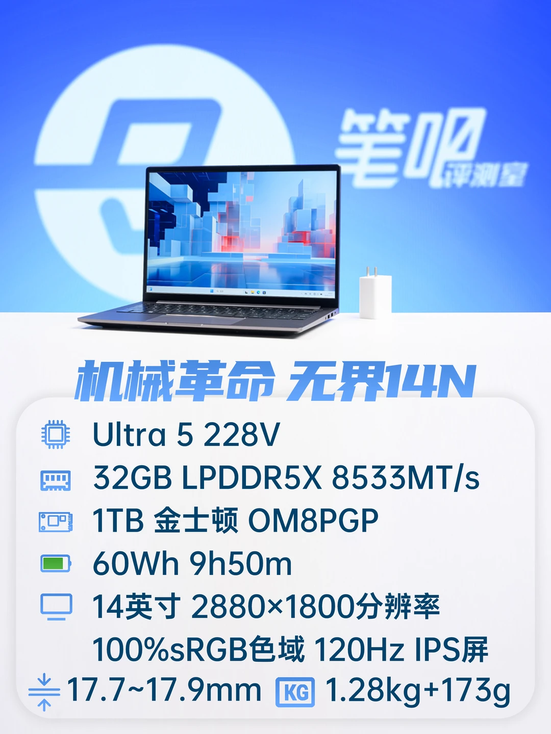 聊一款不可能出现的“神机”