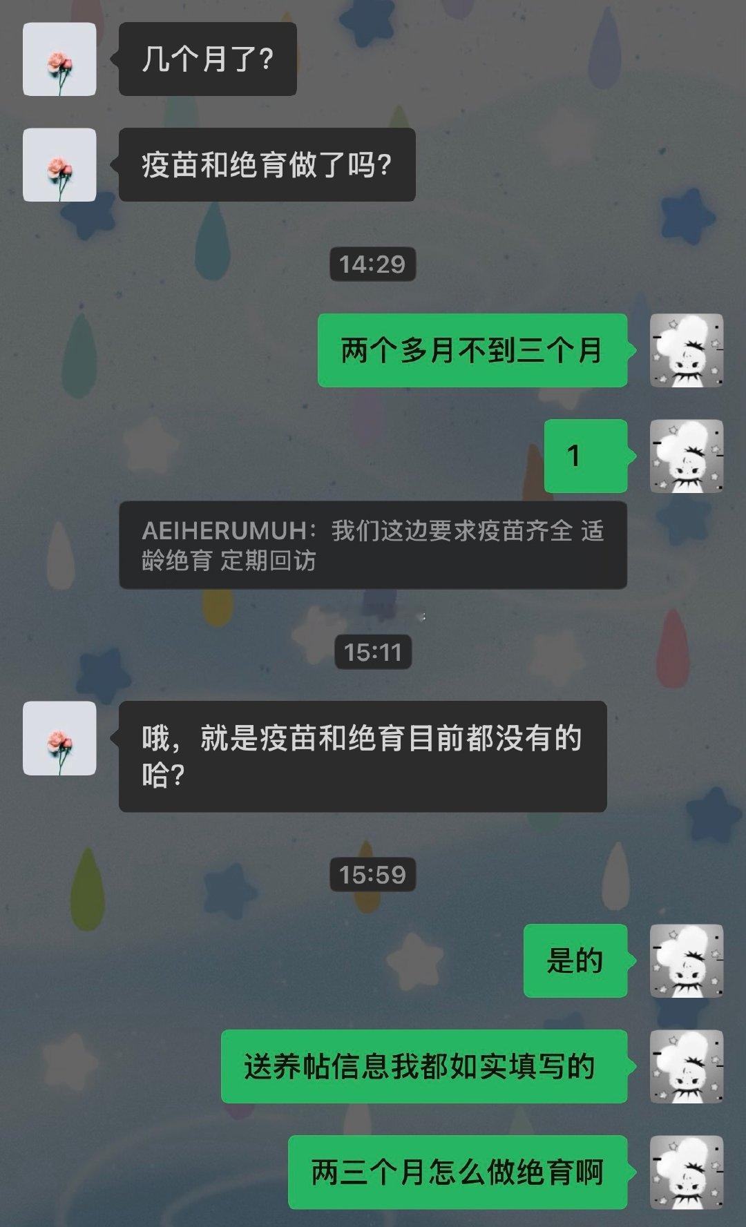 以后领养猫我要加一条：不给弱智 
猫的年龄、性格、绝育疫苗与否我在送养信息里全都说了 合着内容一个字都不看呗 连送养内容都不认真看一下的人 怎么会对小猫上心呢[可爱] ​