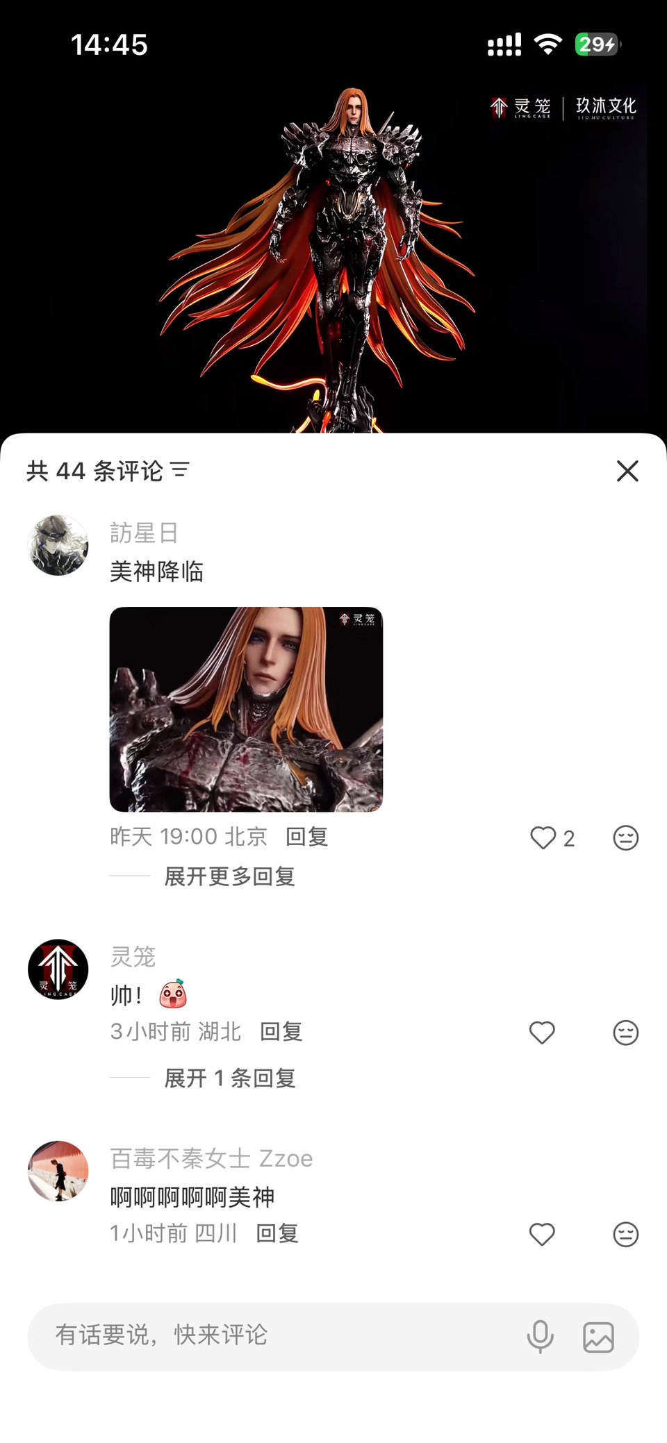 查尔斯要出雕像了[二哈]马克呢#灵笼# ​
