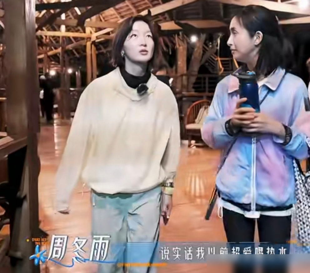 林依晨递来一杯热水，周冬雨直接摆手：我不喝，长期喝热水伤胃，胃黏膜就喜欢体温上下的温度。
镜头里林依晨愣了一秒，手里的杯子悬在半空。
这俩人同住一屋，一个凌晨四点抱着枕头溜去睡沙发，一个前一天还摸着肚子说肠胃不好吃不了辣，转头就把辣子鸡转到自己跟前，挑走最后一块肉，再灌下一整杯龙舌兰。
没人知