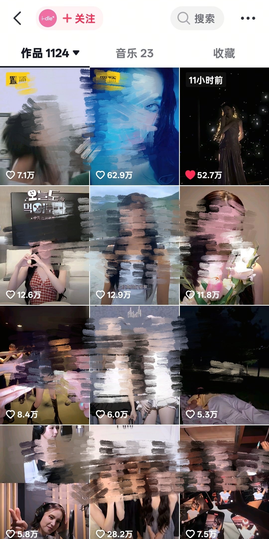 宋雨琦在cube官抖起到一个定期充当抖+的作用[来抱抱] ​
