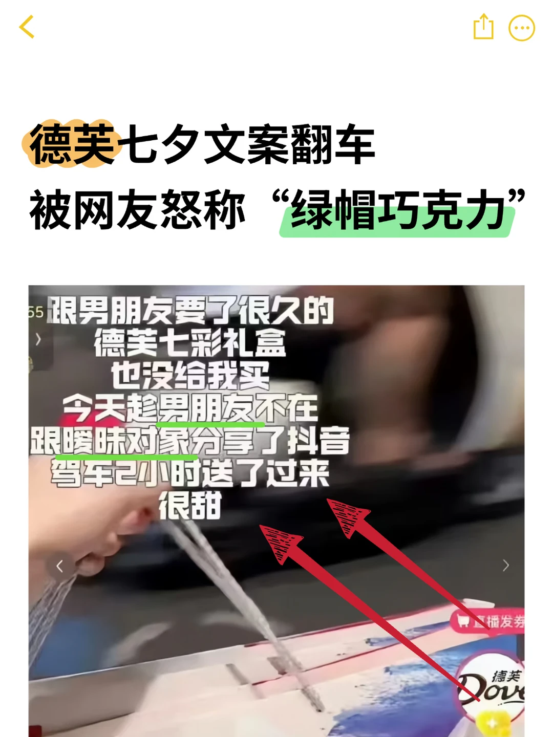 官方客服：不喜欢可以划走