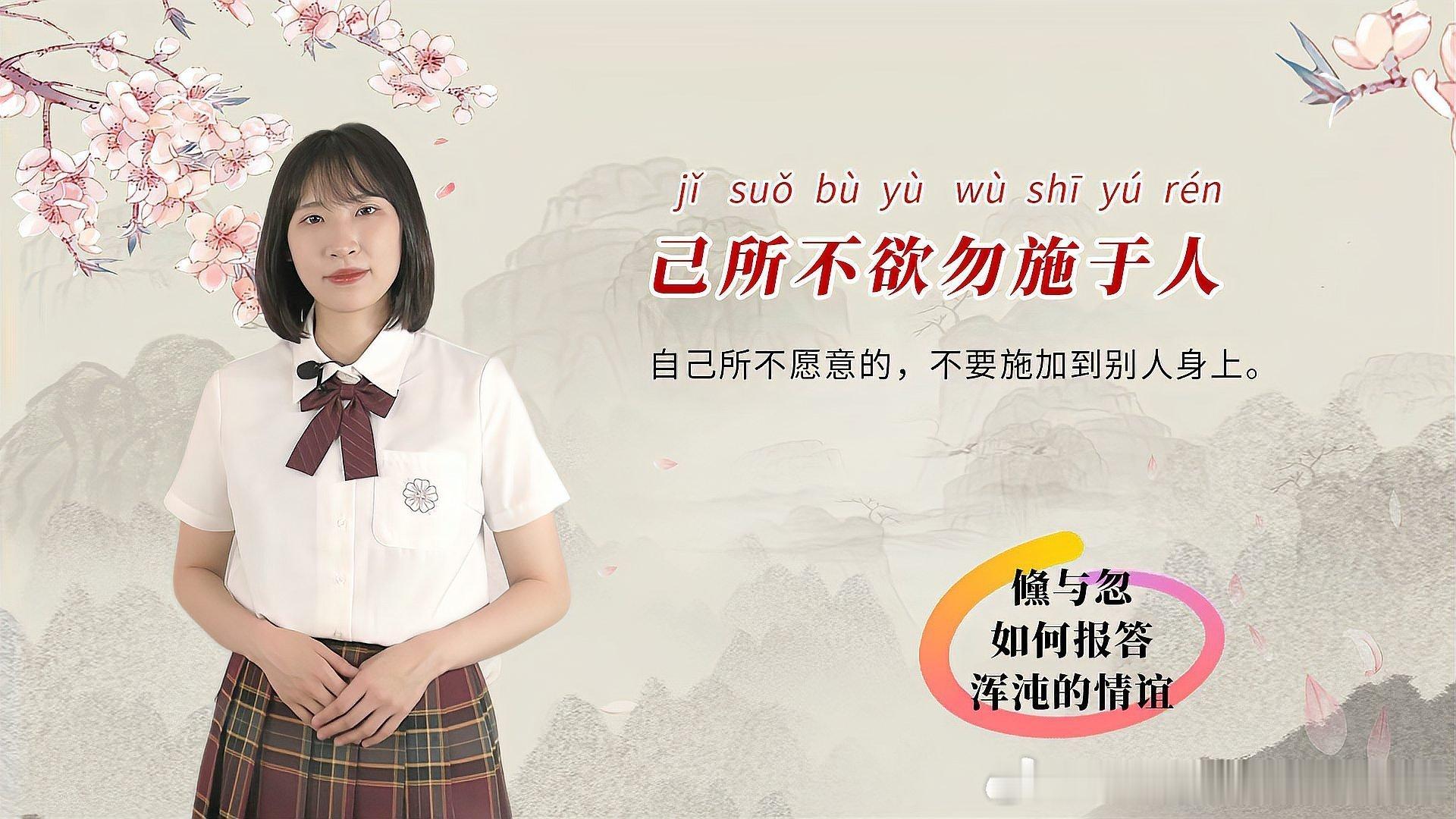 《己所不欲,勿施于人. 意思是什么 - 百度》 网页链接
