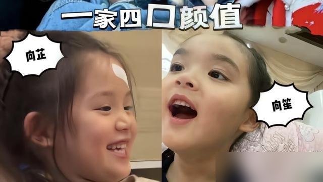 向佐穿女装全网刷屏，他4岁儿子一张正脸照，直接把热搜炸了。郭碧婷她爸发动态，夸外孙“貌比潘安”。评论区问是不是向佐的娃，老头回得干脆：是。
小孩留及肩长发，扎小辫，不是玩个性。郭碧婷说过，头发蓄长了要捐给癌症病童做假发。才4岁，已经在替别人着想。
再看这对夫妻，一个在外面疯，一个在家里稳。向佐越
