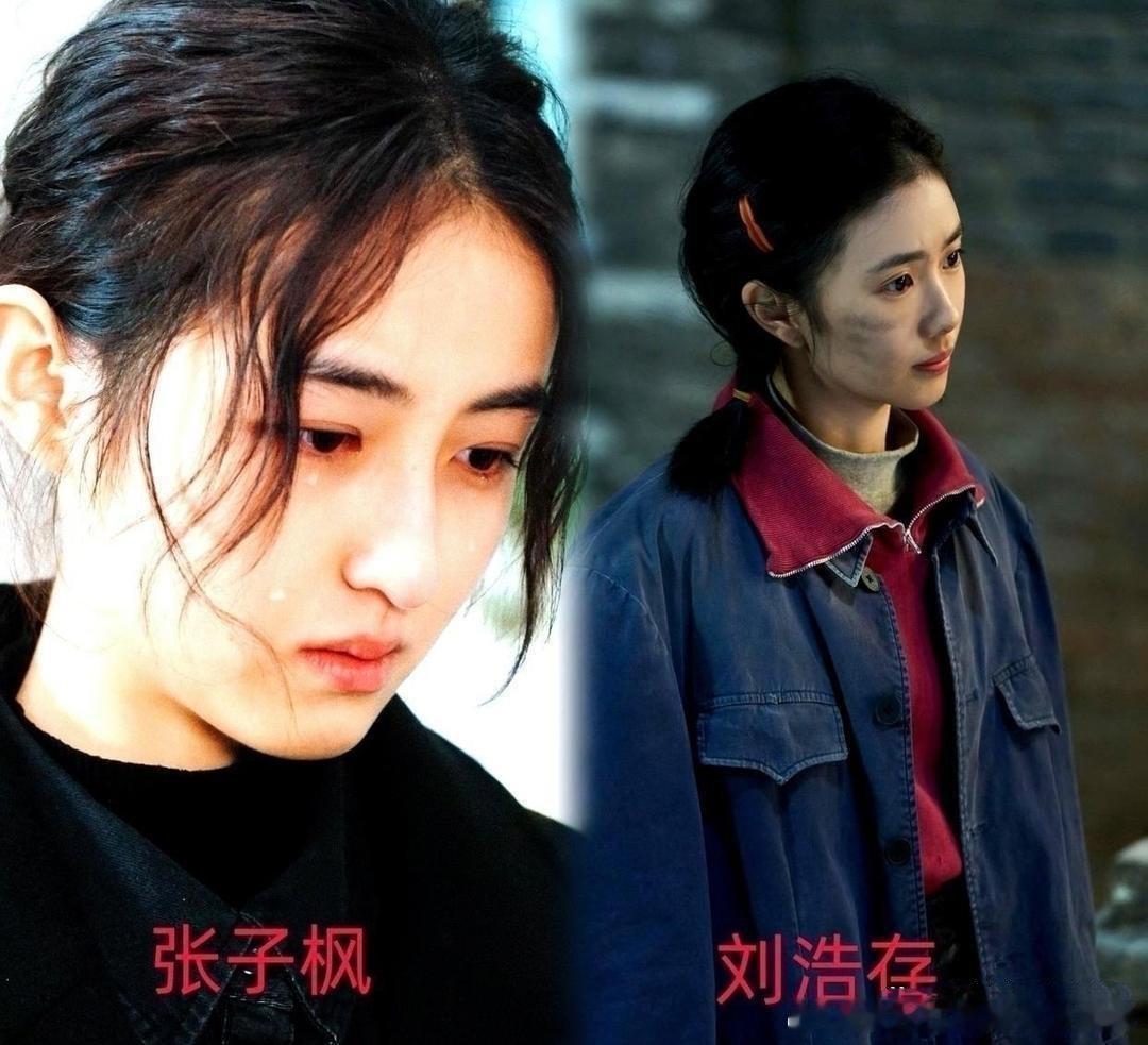张子枫刚得知自己的电影入围戛纳，转眼就接到剧组通知：她被换掉了，接替的人是刘浩存。
剧组给出的理由很直接：对比两人的票房成绩，刘浩存更有号召力。
其实，张子枫和彭昱畅早已定好档期，剧本也打磨了三轮，一切准备就绪，结果资方连夜开会，第二天就官宣了换人。
张子枫从小拿过百花奖，演技扎实 ​