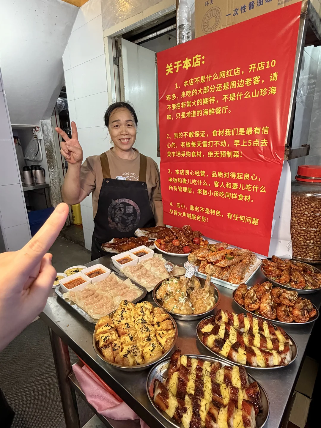 在珠海！记住这个阿姨！！！！！