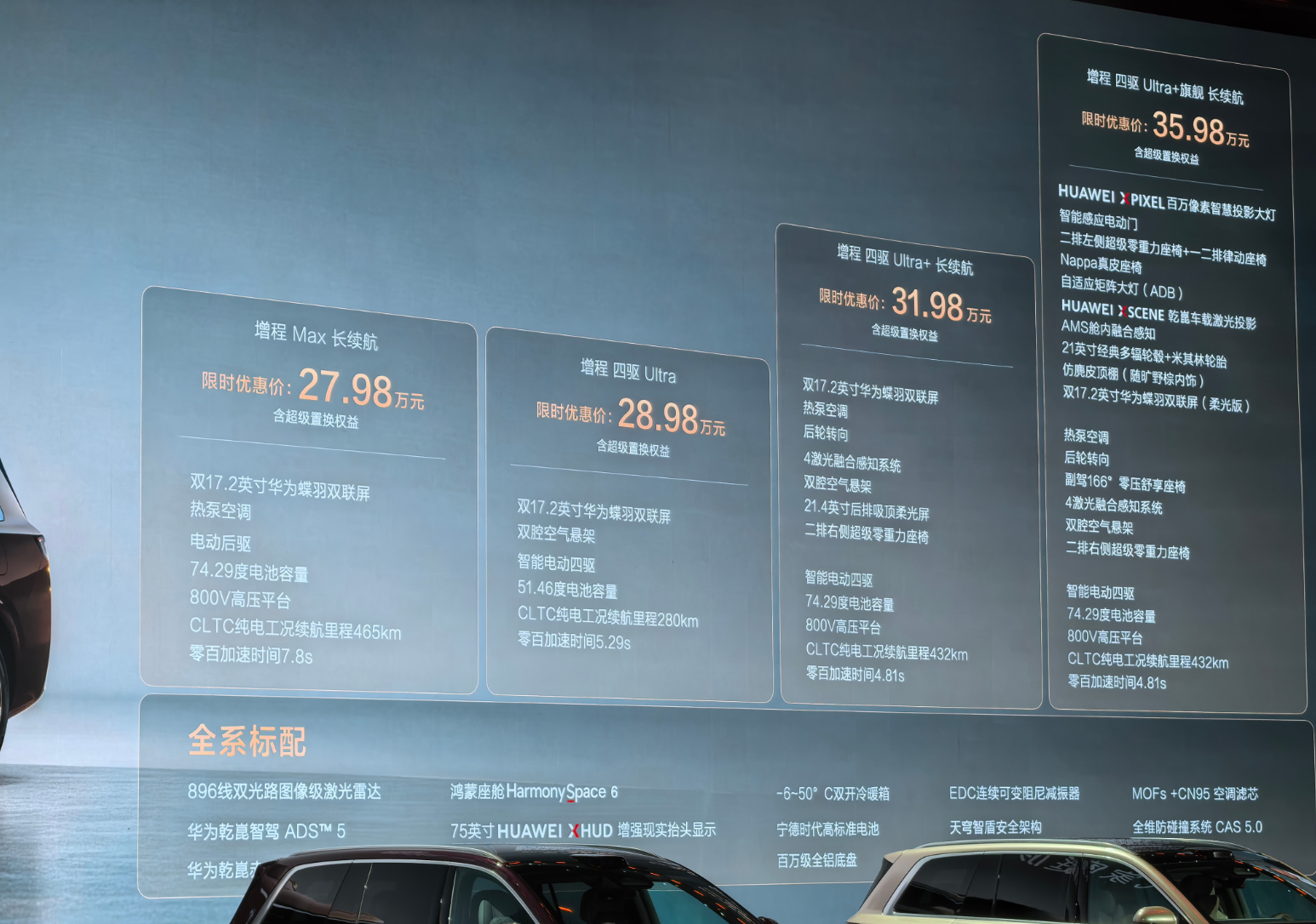 哈喽各位老伙计！今天刚参加完奕境品牌的高管线下交流会，聊的话题正好戳中咱们车友的痛点 ——奕境高管谈电车买得起修不起
说实话，一开始我以为又是官方套话，没想到几位高管挺实在，上来就拿车友吐槽的案例说事儿。比如去年北京那位车友，换奕境某款车的电池花了七万多，接近车价一半，当时在论坛里炸了锅，今天高