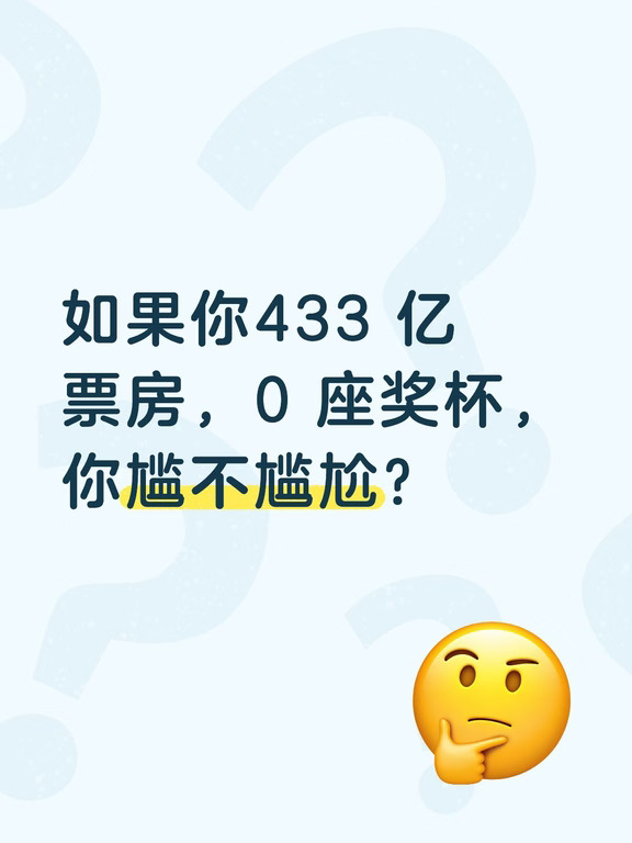 百花奖评选的是什么？