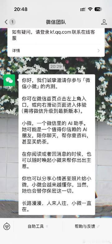 被选中