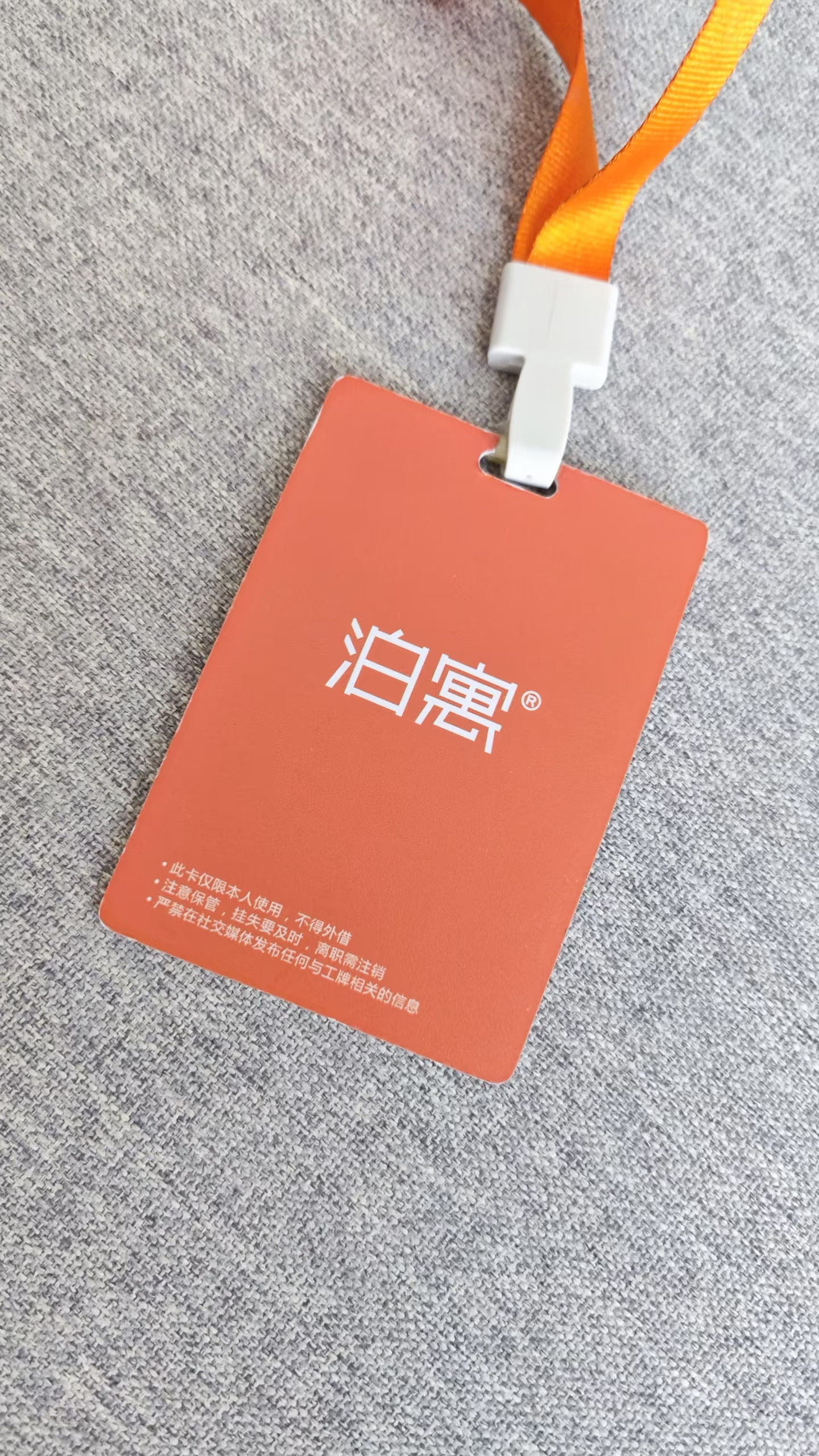 大学刚毕业入职公寓管家是什么体验？