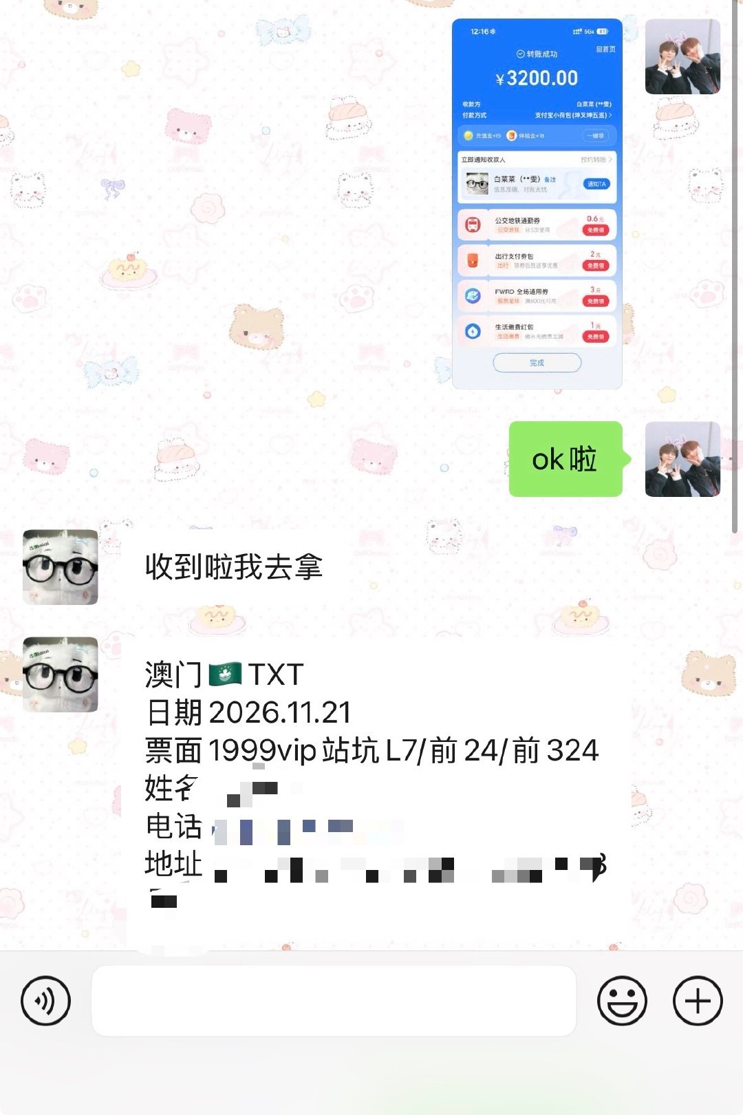 有什么痛苦跟我的L7去说吧 ​
