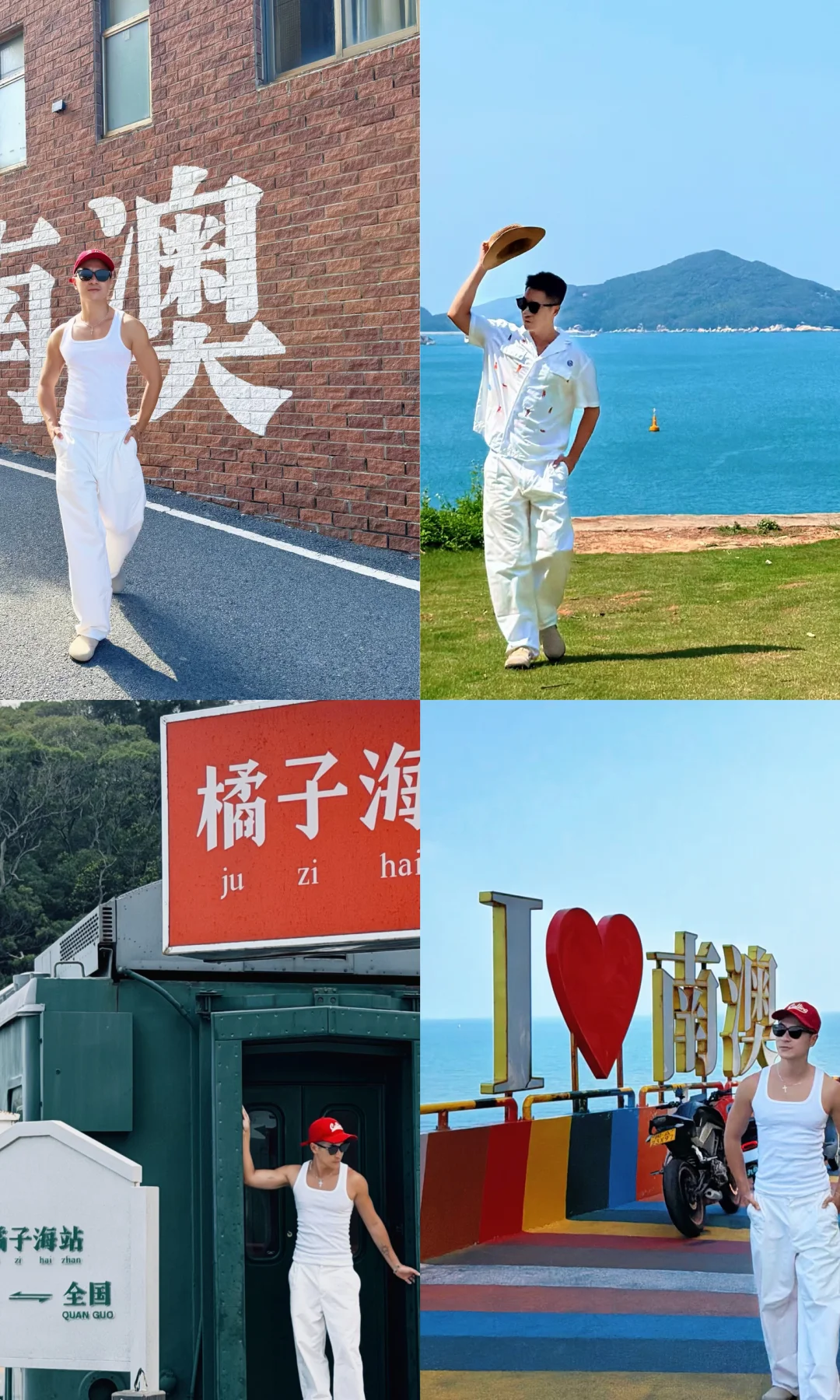 南澳岛拍照📷攻略