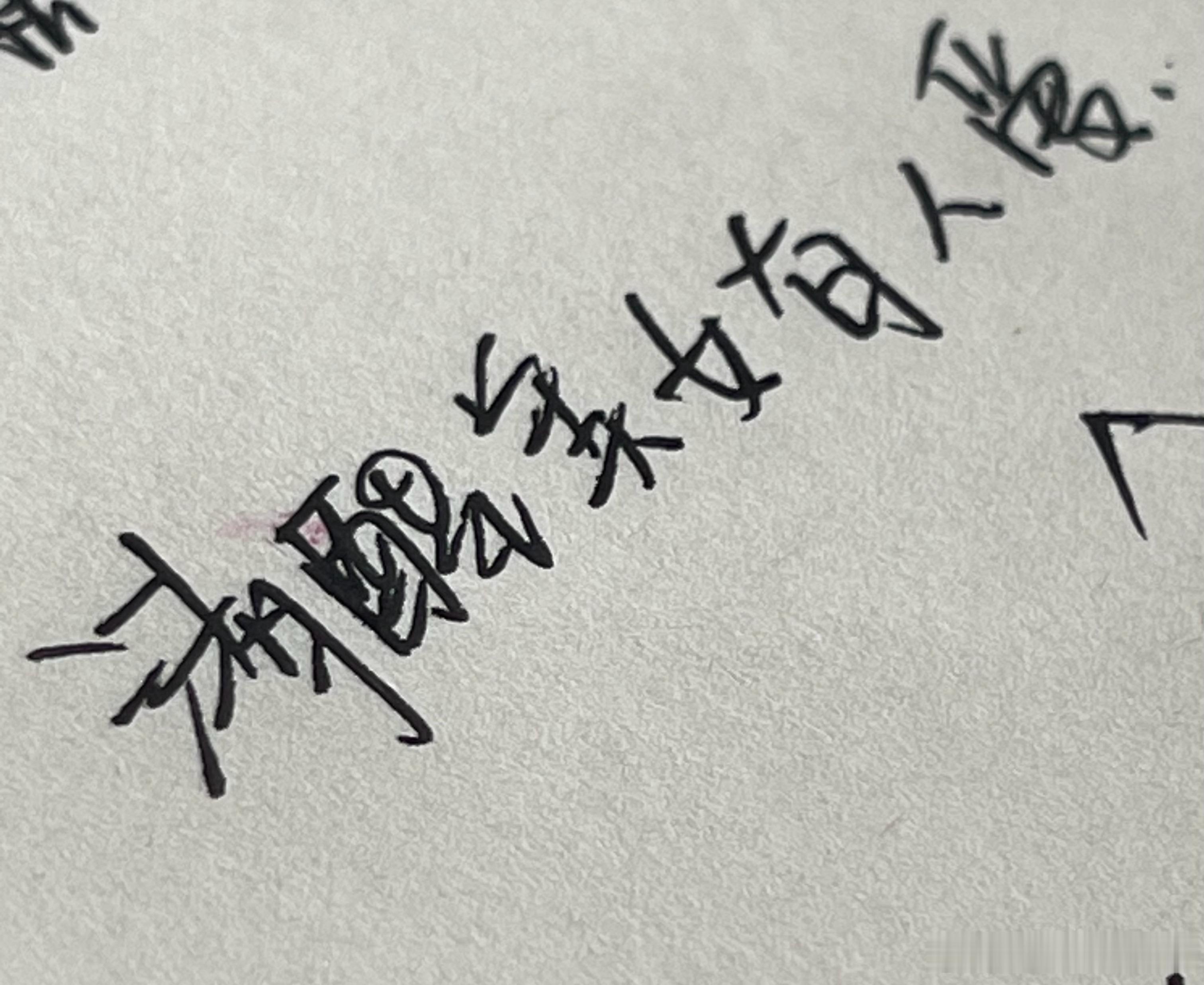 分享图片 ​​​