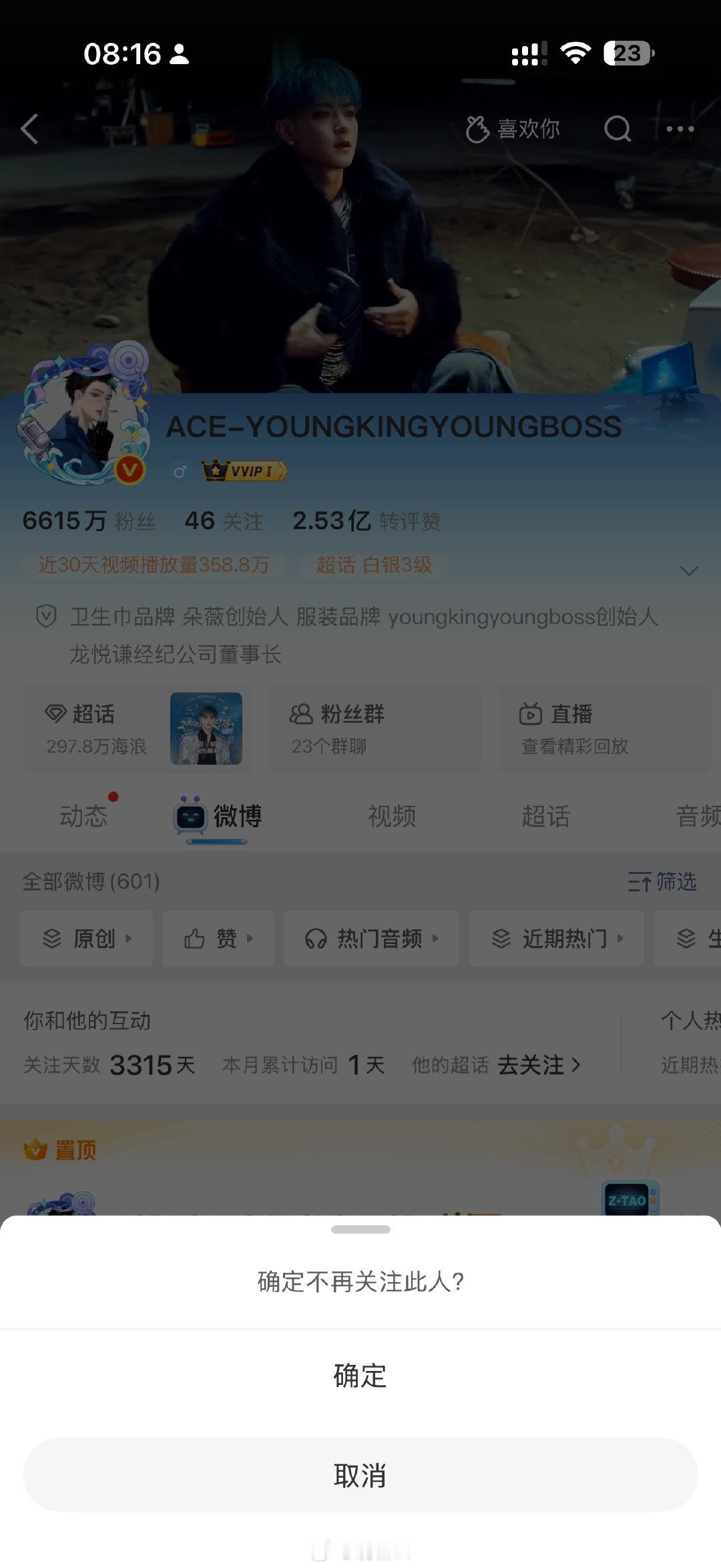黄子韬你不是不在乎掉粉吗，淘汰我陈一豪，以后再也不想看你跟徐艺洋跳舞了。

还说努力十辈子买不起你一块表，笑死，你跟李佳琦当年取笑我们这些牛马有啥区别。 ​