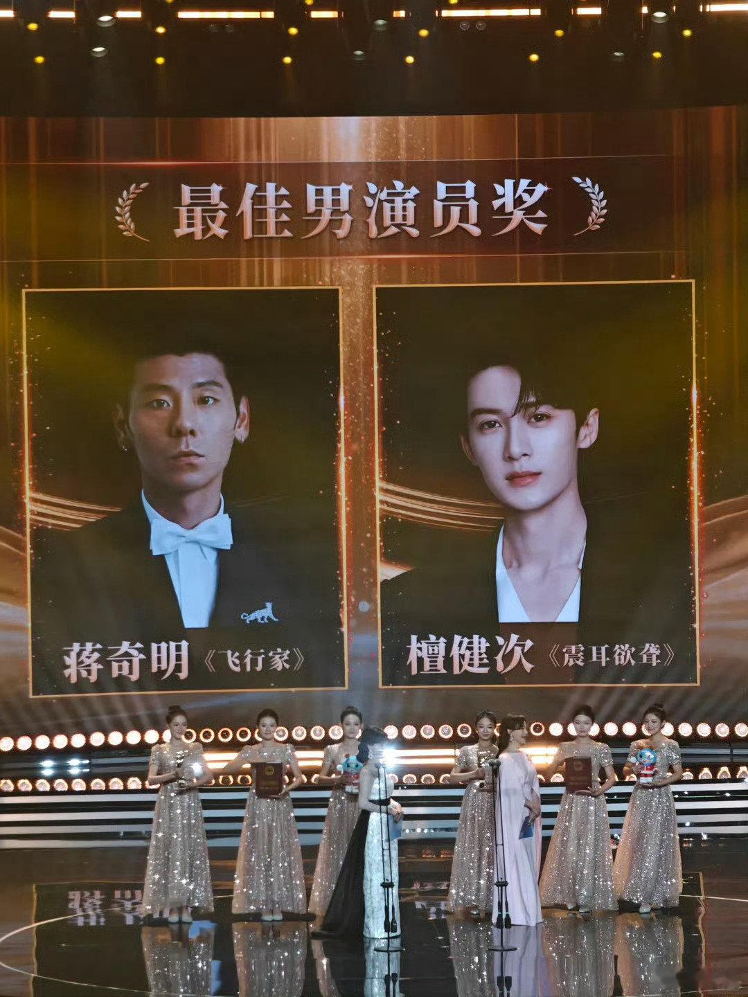 #金鹿奖获奖名单#两个都是演技派，演的电影电视剧都好看。蒋奇明这次龙餐馆演得也很赞，拿奖要拿不停咯 ​