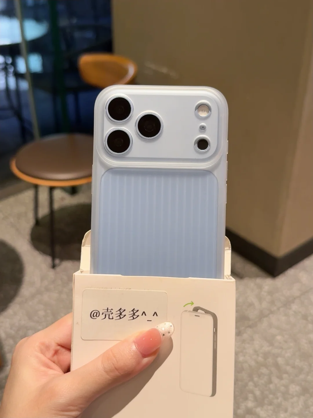 iPhone18promax远峰蓝搭配瓦楞壳好好看！！