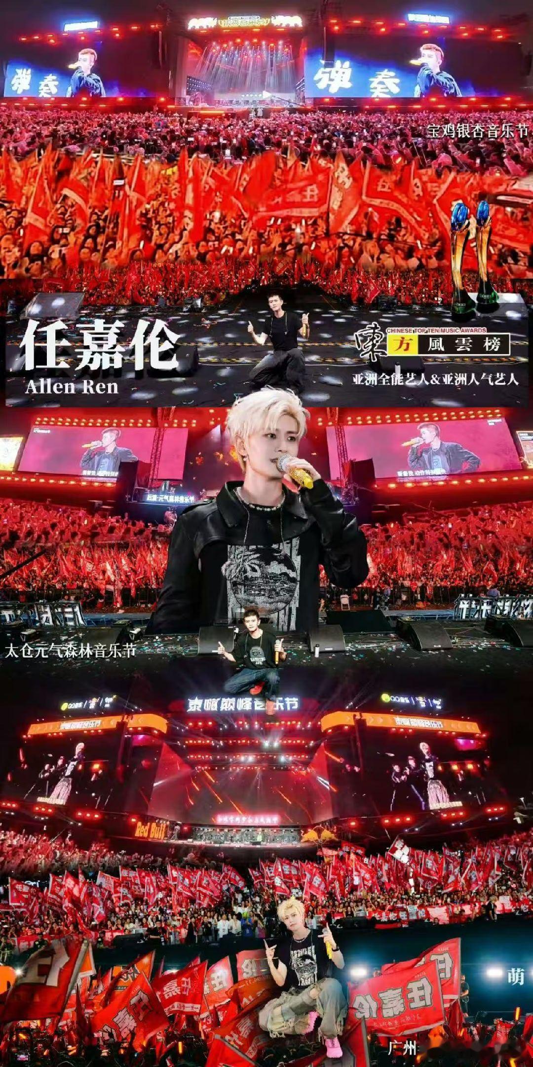 #任嘉伦# 实力就是底气#佳偶天成回款2.51亿# ​
