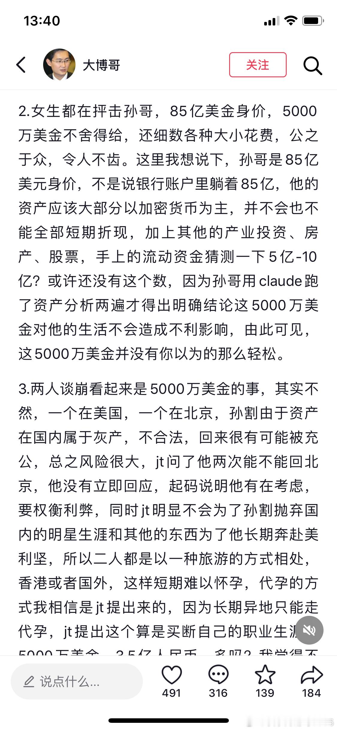 领导好，今日产业链反馈：
1）半导体资金已经割肉，买入银行；
2）光模块资金已经止盈，买入保险；
3）PCB资金已经跑路，切换至证券；
4）机器人资金，切换至煤炭。

现在打开涨幅榜，仿佛来到了马戏团，有飞龙、长龙、海鸥、神马、金牛，而你只剩下小丑可以扮演。

市场直逼1.5万亿成交量，各大群鸦雀 ​