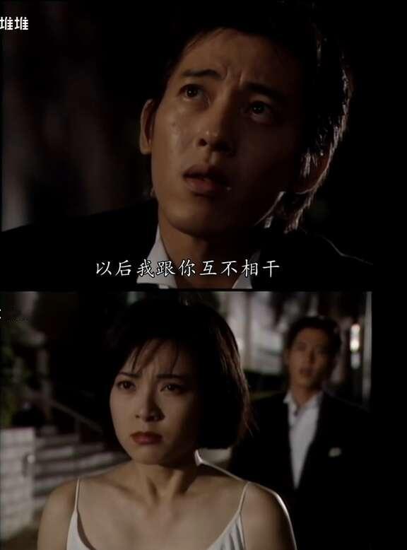“以后你我互不相干”
📺迪勤终于还是跟咏琳摊牌了，咏琳听了他话后恍然大悟，接受不了他这段时间的虚情假意，扯断了本就不属于她的项链，就像他们俩人的感情，终究是段开了。
	
经典港剧 TVB港剧
好剧推荐 怀旧港剧
tvb 电视剧