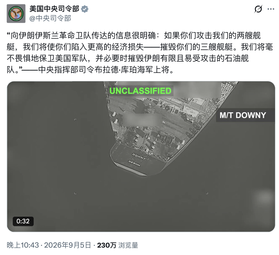 战场顶级奇迹！伊朗一招“以打还打”极简战法，48小时打平美军精锐，越用越无解！

现代战争最神奇的制胜逻辑，从来不是复杂高科技、天价武器堆叠，而是最简单、最直接、最对等的反击智慧。

过去48小时，波斯湾上演极致震撼的海上博弈，美军精锐舰队火力全开，却被伊朗一套数年不变的极简老战法死死牵制、彻底打平